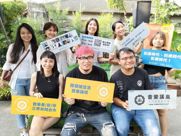 創作影響時代的音樂 「音樂謠嵐 流行音樂創作營」報名開跑