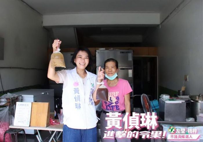 黃偵琳推薦巷仔內美食開箱  右昌綠豆湯