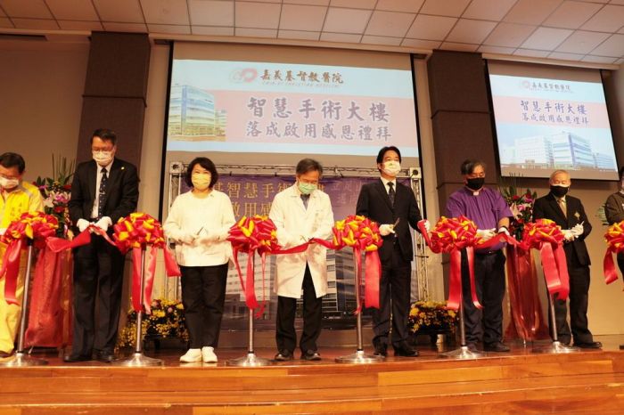 嘉基醫院高科技智慧手術大樓剪綵啟用 邁向醫學中心