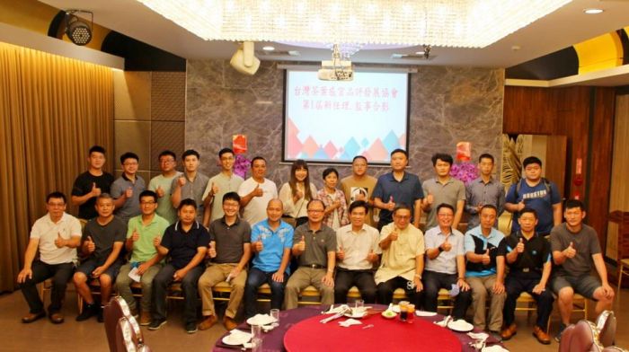 台灣茶葉感官品評發展協會成立 透過產官學結盟再創新里程