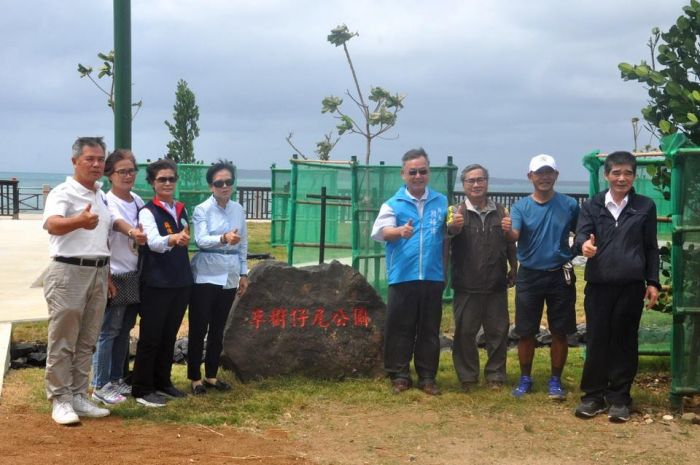 澎湖草樹仔尾公園揭幕 創造城市綠美學