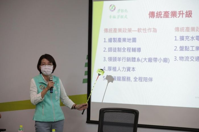 黃秀芳發布產業政策三支箭 打造彰化成離岸風電零組件製造大縣