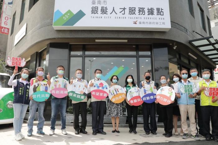 台南首座銀髮人才服務據點揭牌啟用