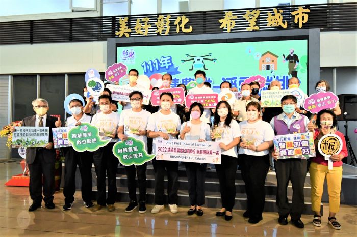 彰化應用智慧農業成果發表 BRSDM@Er-Lin團隊「2022總統盃黑客松國際松」奪冠
