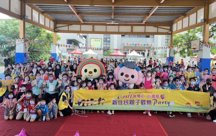 統一企業慈善基金會辦理新住民親子公益活動