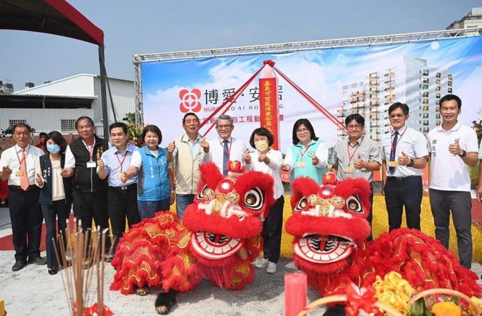 嘉市西區「博愛安居」社會住宅新建統包工程開工典禮