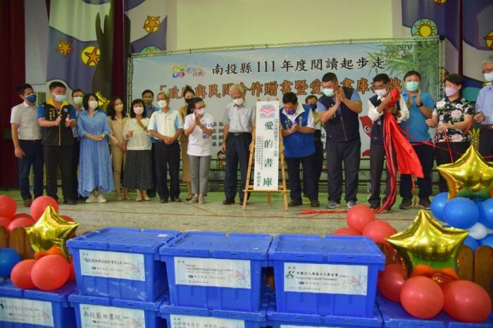 111年南投閱讀起步走 竹山國小愛的書庫揭牌