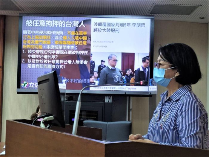 國家認同應重視  立委湯蕙禎強力要求陸委會應負起責任