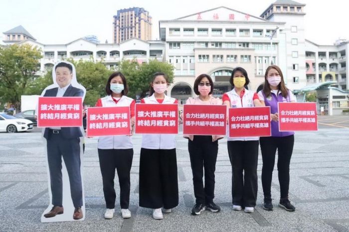 重視月經貧窮議題 高市多位議員及候選人共同倡議