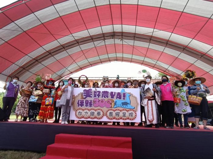美好農YA! 伴縣300 彰化縣各級農會舉辦慶祝建縣300年活動