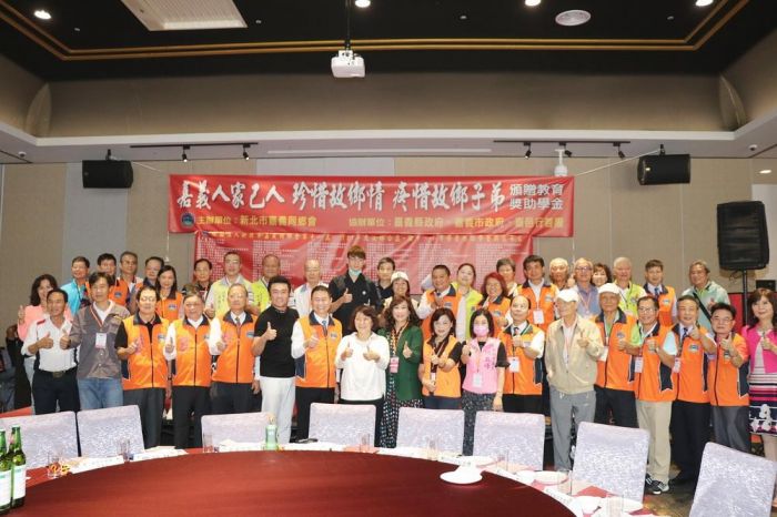 嘉義人有情有義　新北市嘉義同鄉會返鄉贈獎助學金