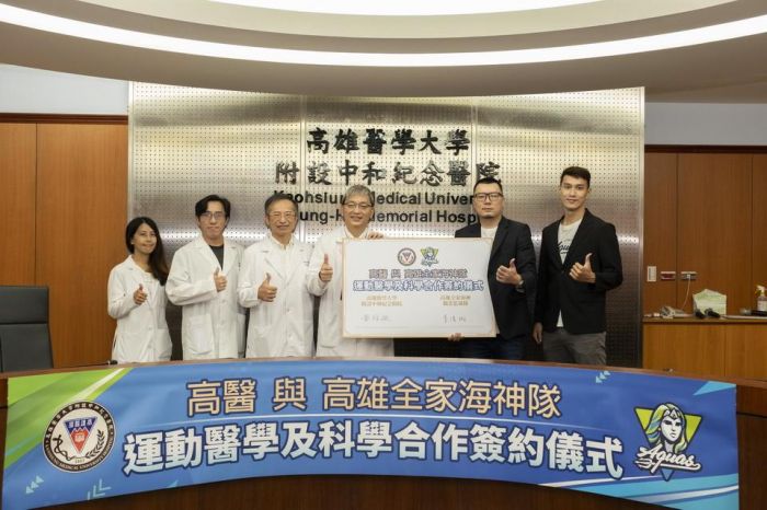 高醫與高雄海神職籃簽約 啟動精準運動醫療合作
