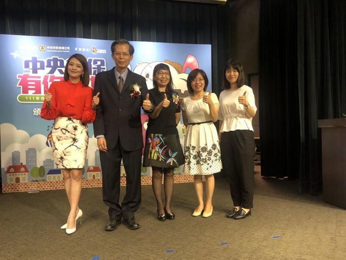 中央存保「存款保險短影音及歌曲徵件活動」得獎者出爐