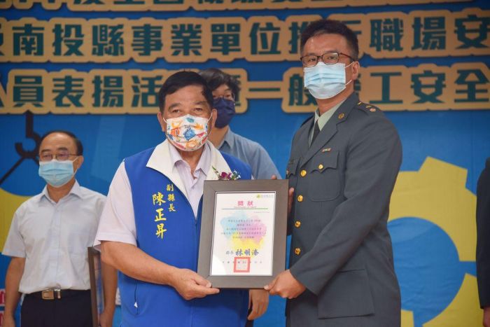 111年度全國職場安全健康週 陳正昇表揚有功人員