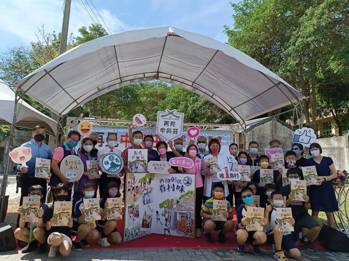 彰化唯一保存最好眷村整修後6家業者將進駐 《再見中興莊》繪本重現眷村故事