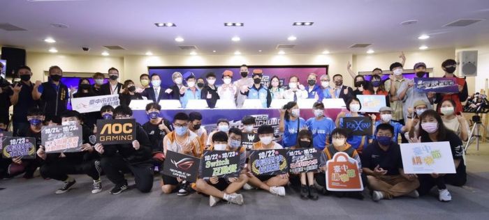 2022台中電競嘉年華10/21-23弘光科大登場