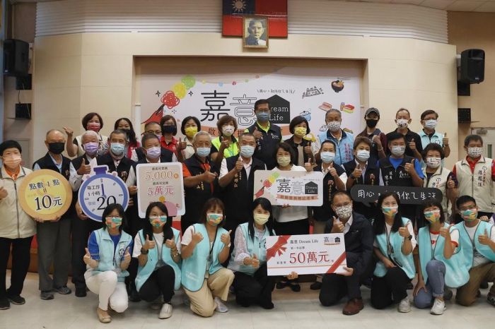 「嘉意Dream Life」脫貧計劃啟動 市府整合民間力量助弱勢家庭自立