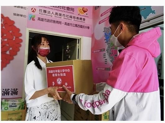 頂新和德「食公益」捐助名單出爐 愛心服務數位化構想獲青睞