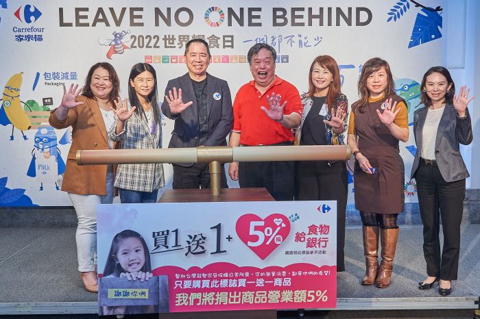 世界糧食日家樂福發起三大行動 串聯80個夥伴共同參與