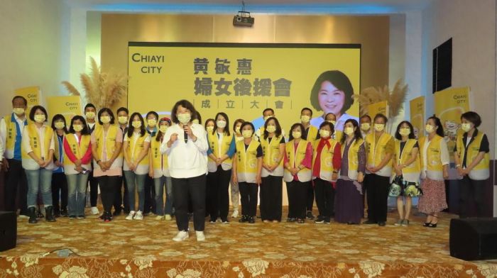 柔韌女力齊相挺  黃敏惠舉辦婦女後援會成立大會