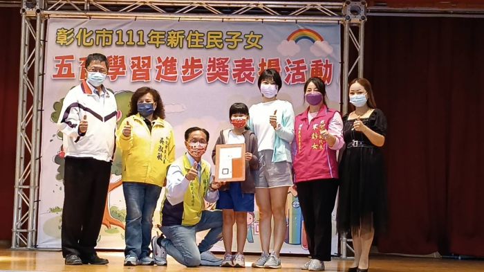 全國風氣之先 彰化市公所開辦新住民子女五育學習進步獎學金