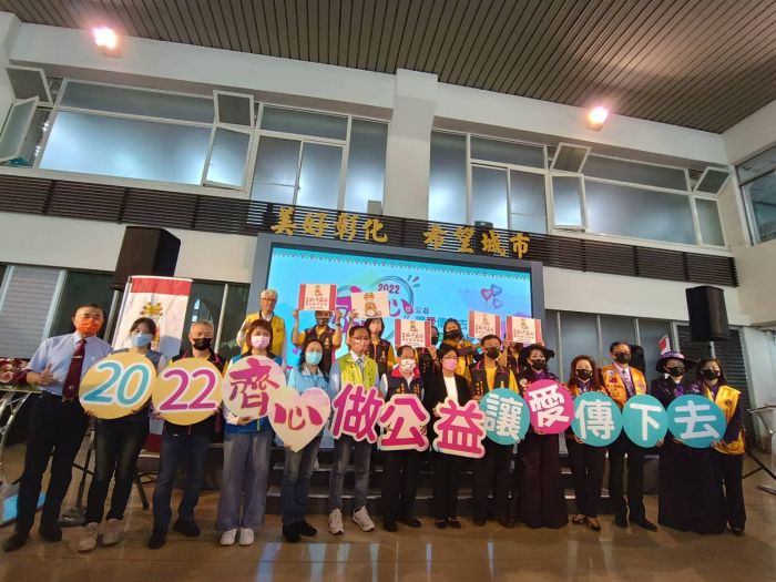 齊心做公益、讓愛傳下去 2022公益嘉年華29日彰化景觀公園登場