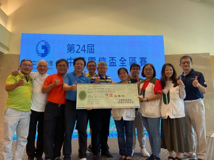 中華電信揮桿作公益 送愛到家扶