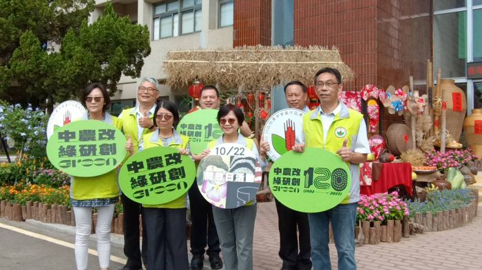 深耕二甲子、躍啟新世代 臺中區農改場研發成果推廣暨開放日活動22日登場