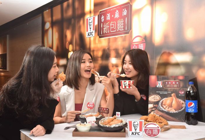 讓舌尖上的美味療癒身心 為你的秋冬加溫 肯德基x台酒再度攜手傳香  推出限定新品