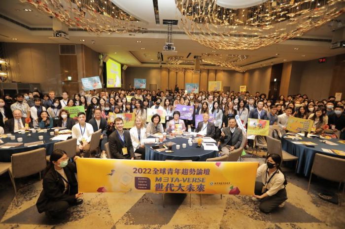 「2022全球青年趨勢論壇」開幕 帶領青年勇闖數位世界