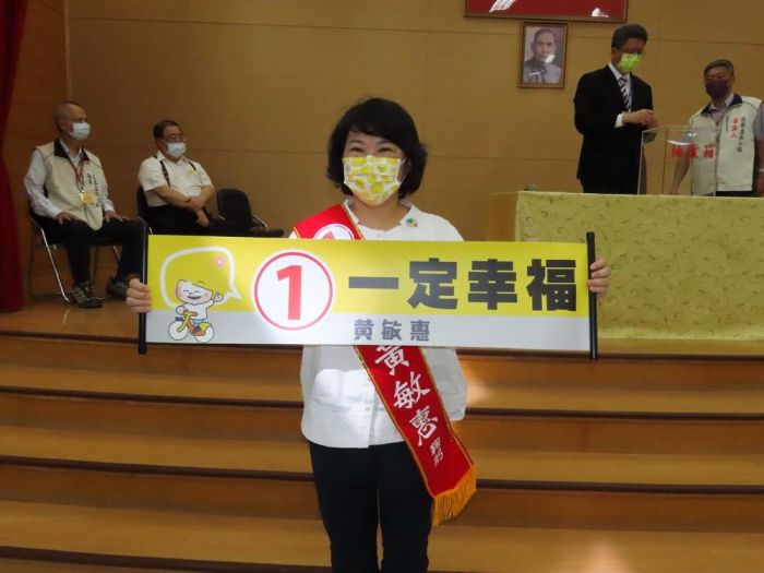 嘉義市長候選人黃敏惠抽籤王「1 號」1定幸福