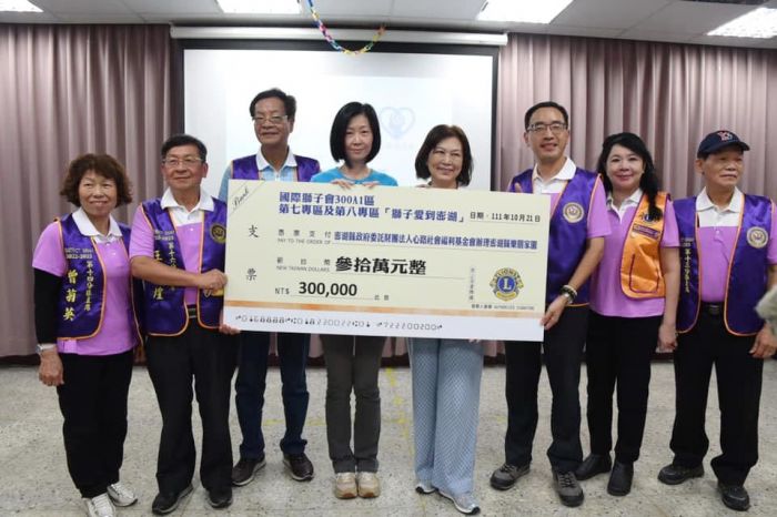國際獅子會舉辦「送愛到澎湖」愛心活動