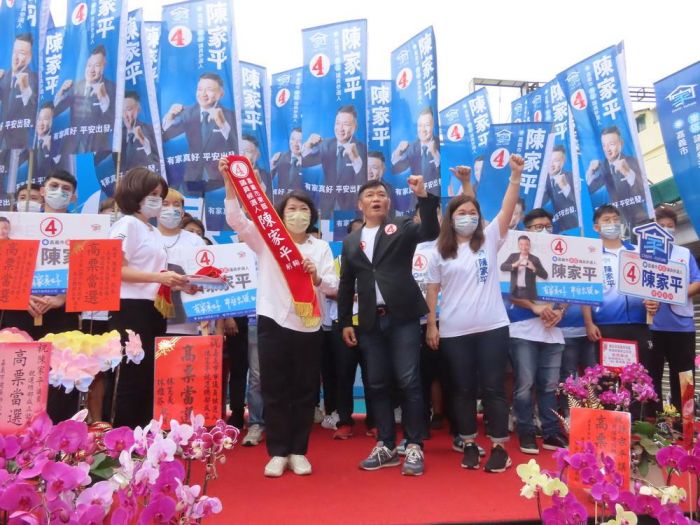 陳家平拚議員連任 競選總部成立上千支持者力挺