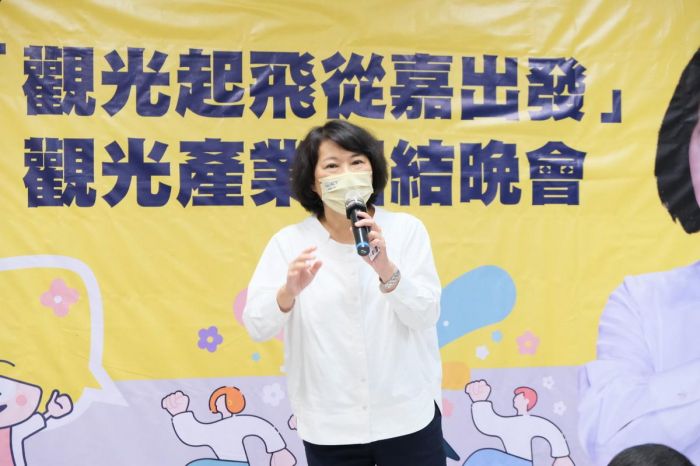 觀光起飛從嘉出發  觀光產業舉辦團結晚會力挺黃敏惠