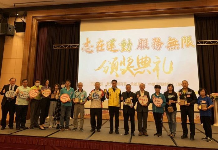 教育部111年社會體育運動志願服務在「嘉」表揚活動