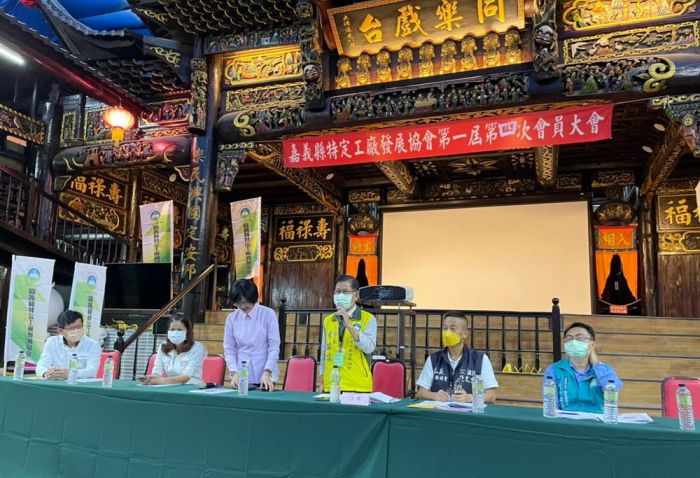 嘉縣特定工廠發展協會召開會員大會 邁向工廠 用地合法化