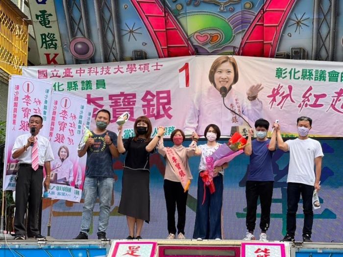彰化縣議員李寶銀尋求連任 國中導師現身競總帶來驚喜