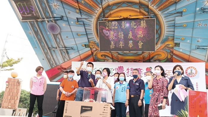 彰化縣農產品促銷嘉年華 4千份2萬斤水果免費試吃