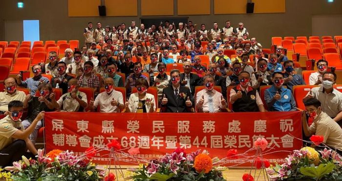 屏東縣榮服處舉辦榮民節慶祝活動