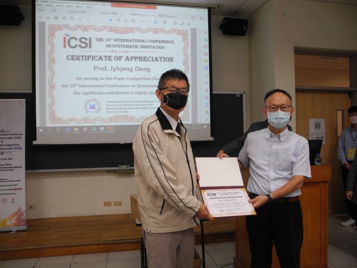 資源在FlexSim建模中的應用 大葉大學資管系鄧志堅獲優秀論文發表獎