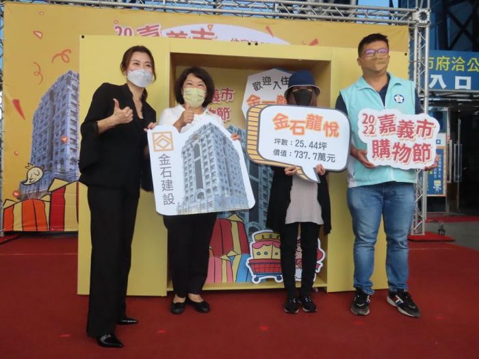 2022嘉市購物節發票登錄總額6.3億創新高 市長黃敏惠頒獎給得主