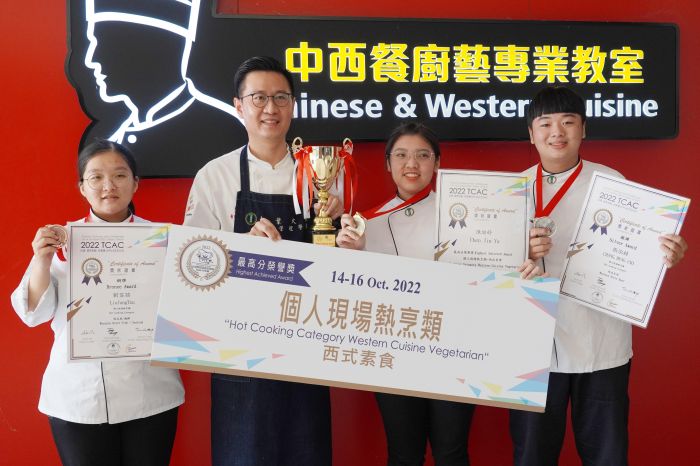 大葉大學餐旅系挑戰台灣國際廚藝賽 獲1金1銀1銅