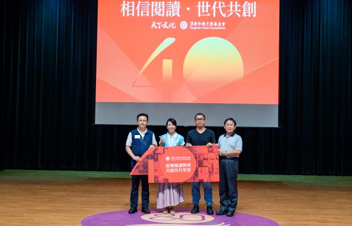 傳承閱讀力量 頂新和德公益贈書彰化縣內14所學校