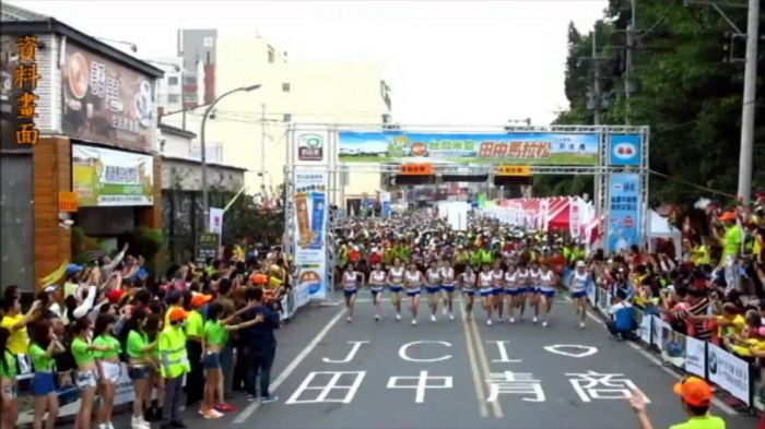 2022台灣米倉田中馬拉松13日起跑 雲端跑為期一個月
