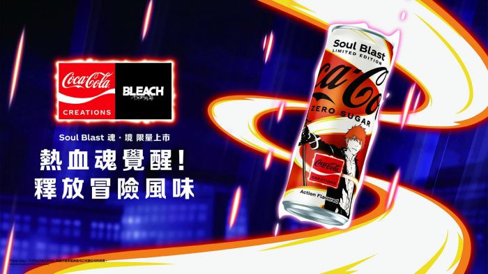 「可口可樂」夢幻聯動「BLEACH 千年血戰篇」 「魂·境Soul Blast」限量上市