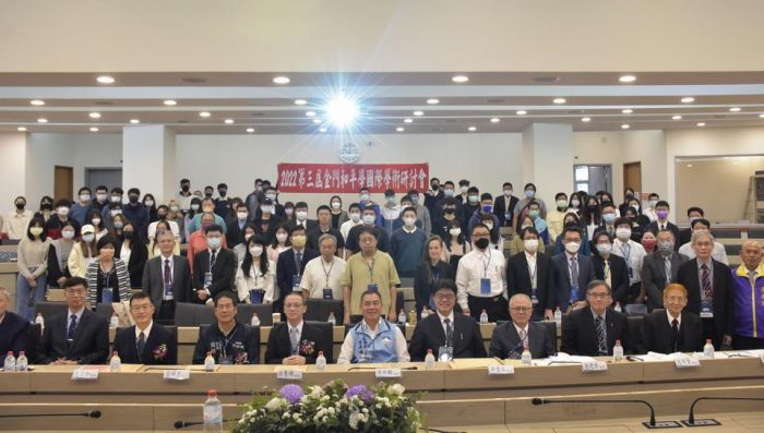 金大舉辦2022第三屆金門和平學國際學術研討會