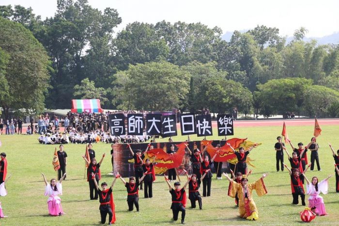 高師大68周年校慶 創意啦啦隊競賽展現熱情活力