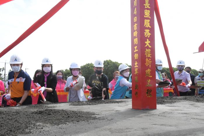彰化縣第一棟住宿型綜合式長照服務大樓 埤頭長照大樓今動土