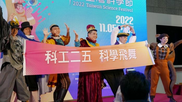 科工館歡慶25週年  臺灣科學節同日登場