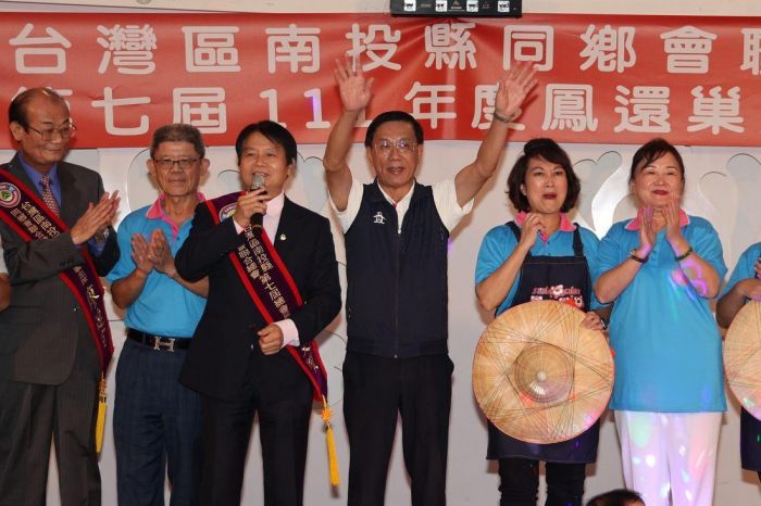 台灣區南投縣同鄉會聯合總會年度鳳還巢返鄉活動